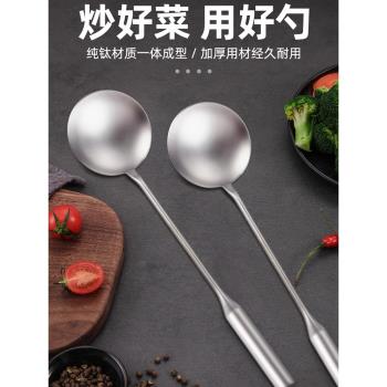 ODYBIRD純鈦鏟不粘燙炒菜鍋鏟子家用中式廚房烹煮廚具鍋鏟勺套裝