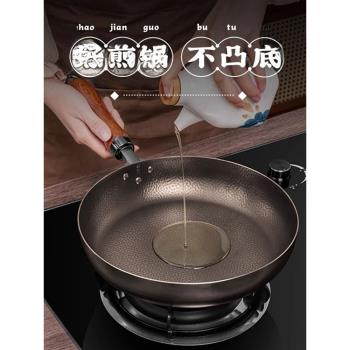 ODYBIRD純鈦煎鍋德國進口炒鍋燃氣灶電陶爐家用加厚無塗層平底鍋