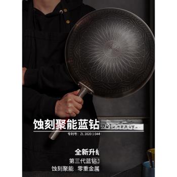 三代五江超輕純鈦炒鍋家用無塗層平底不粘鍋電磁爐通用炒菜鍋32cm