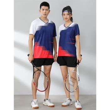 新品新款羽毛球服上衣速幹男女夏短袖T恤修身社群小區運動乒乓球