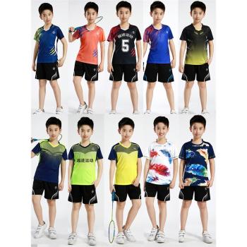 快乾速幹羽毛球服套裝兒童比賽大小孩排球上衣運動服男童女夏乒乓