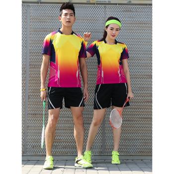 速幹吸汗羽毛球服套裝男女夏短袖T恤運動排球服比賽訓練乒乓球衣