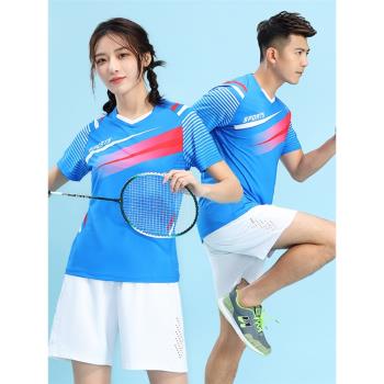 韓國羽毛球服男女套裝夏季藍色跑步速干透氣運動氣排網球比賽隊服