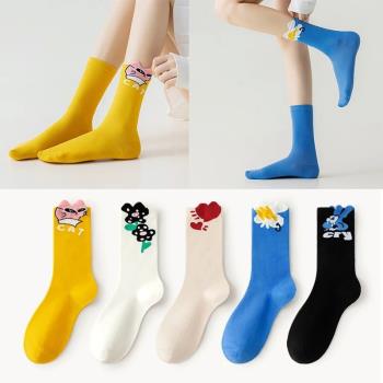 Japanese Fashion Harajuku Cute 3D Flower Woman Socks Cozy Co