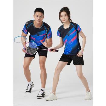新品快乾羽毛球衣服男女夏速幹上衣短褲修身比賽運動短袖T恤乒乓