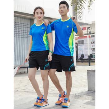 快乾排汗羽毛球服套裝透氣男女修身圓領運動乒乓球衣跑步排球服裝
