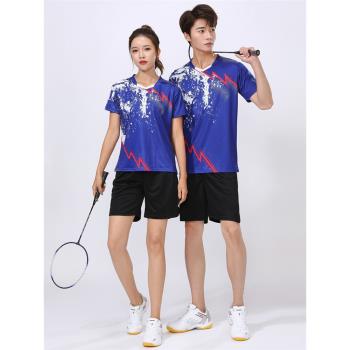 吸汗速干羽毛球服套裝V領男女童印字黑藍排球衣運動比賽乒乓球衣