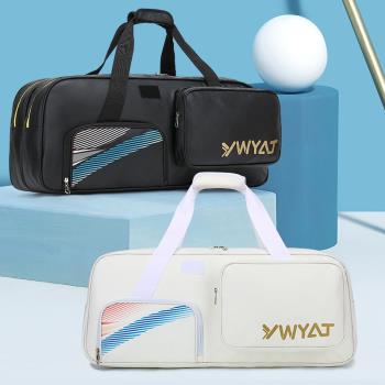 時尚羽毛球方包單肩背包便攜式韓式風白色大賽專用拍袋男女健身包