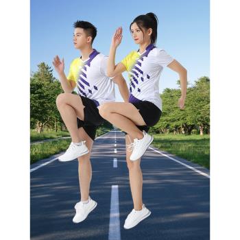 快乾羽毛球服套裝吸濕新款健身服裝男女透氣運動排球上衣乒乓球衣