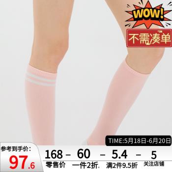 HONMA秋冬女子襪子配件百搭運動顯瘦顯白保暖純色高爾夫長筒襪