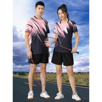 新款羽毛球服上衣速幹男女短袖T恤網球運動學生排球乒乓球衣印字