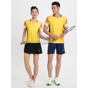 快乾男女夏季運動羽毛球服套裝透氣比賽訓練排球乒乓球衣短袖T恤