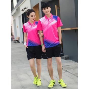 新品快乾透氣羽毛球服運動套裝翻領男女夏季短袖乒乓球衣排球服裝