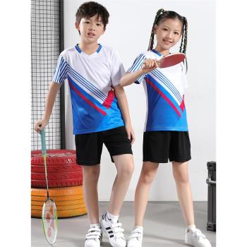 速幹羽毛球服套裝兒童短袖T恤排球小孩子網球女運動乒乓球衣快乾