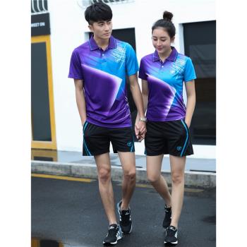 快乾排汗羽毛球服套裝男女速幹乒乓球服運動短袖T恤訓練排球衣褲