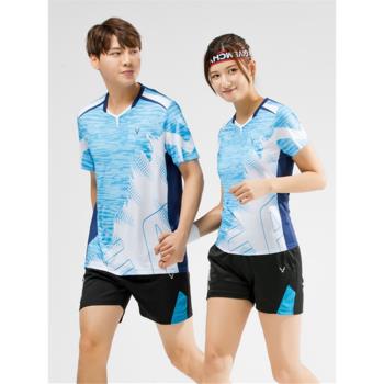 快乾速幹吸汗透氣羽毛球服套裝男女夏V領乒乓球衣比賽訓練排球服