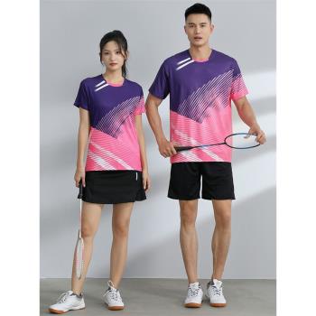 快乾夏季羽毛球服運動套裝男女速乾透氣排球褲裙短袖印字乒乓球衣