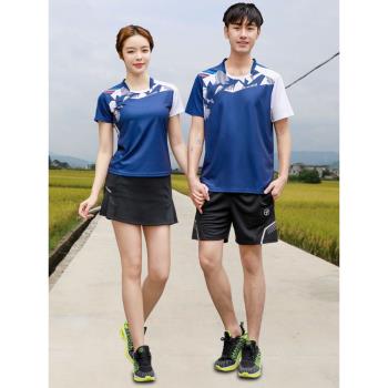 羽毛球服套裝圓領透氣短袖修身韓版網球比賽服男女乒乓球衣短褲裙