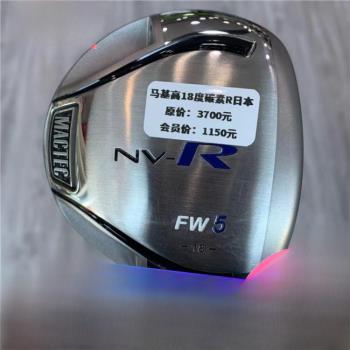 高爾夫球桿 正品99成新馬基高NV-R高爾夫5號木18度碳R golf球道木