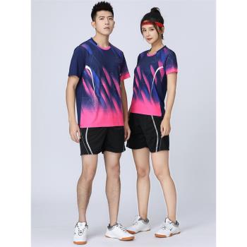 新品快乾羽毛球服套裝短袖T恤修身顯瘦女夏季乒乓球衣男夏運動排