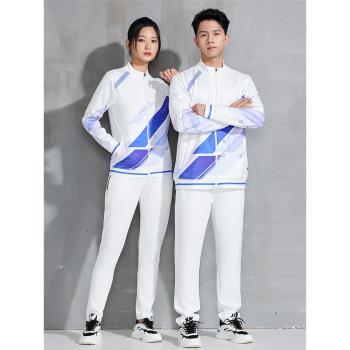 新品快乾秋冬季長袖羽毛球服外套套裝男女情侶休閑運動打乒乓球衣