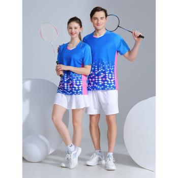 新品羽毛球服上衣速干男女夏季寶藍短袖T恤乒乓白色印字排球比賽