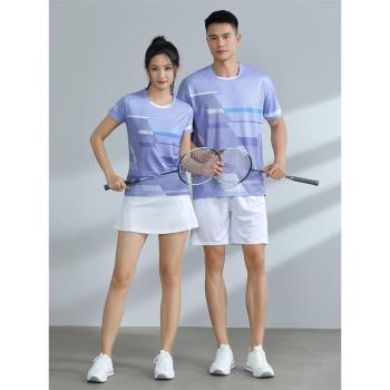快乾羽毛球服運動套裝男女夏速幹短袖乒乓球衣網球排球上衣短褲裙