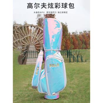 POLO新款高爾夫球包炫彩男女golf標準球桿包可放13支防水PU皮球袋