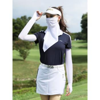 PGA 高爾夫面罩 女士防曬冰絲面罩 涼感面料 高彈舒適透氣