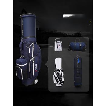 PGM高爾夫球包男士伸縮硬殼航空托運包 超輕便攜旅行golf球桿包袋