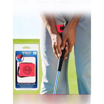 PGM 高爾夫推桿魔方 手腕固定練習器 golf姿勢糾正球桿初學用品