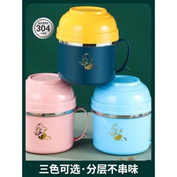 不銹鋼快餐杯304食品級加厚大容量學生便當盒成人泡麵碗帶蓋飯缸