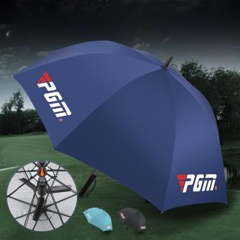PGM電風扇男女款防曬高爾夫雨傘