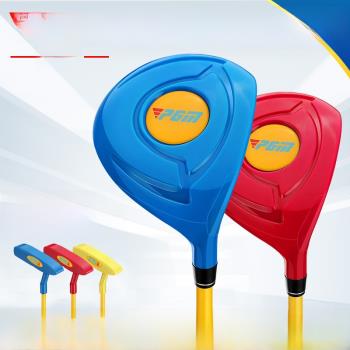 PGM 新品 高爾夫兒童球桿 塑料木桿 幼童教學球具 可打真球 碳桿