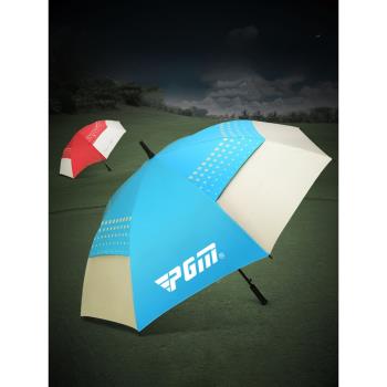 PGM高爾夫雨傘大號折疊晴雨兩用傘防曬防紫外線遮陽傘太陽傘男女
