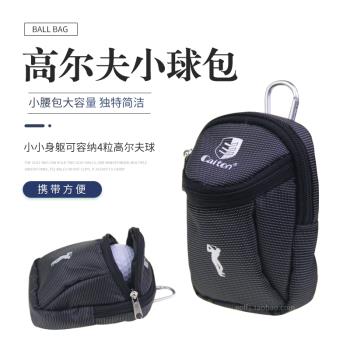 高爾夫小球包迷你小球袋golf小腰包配件包禮品包可裝4粒球收納包