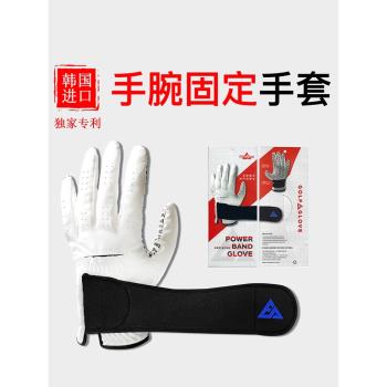 韓國進口高爾夫護腕手套手腕固定器男式高爾夫球手套防傷害糾動作