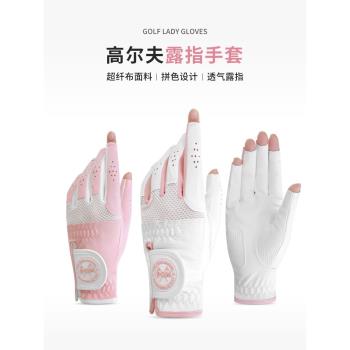 PGM高爾夫球手套 女士運動健身手套 保暖單槓防滑器械訓練防起繭