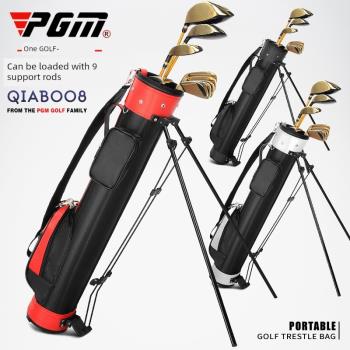 pgm高爾夫支架包高爾夫球包可站立小球袋GOLF用品PU防水裝9支球包