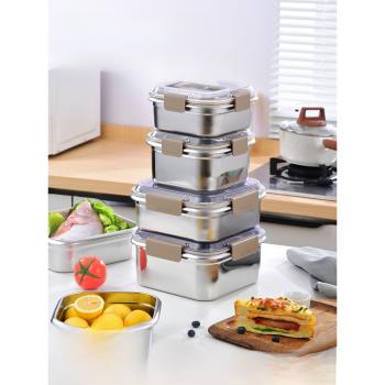 富爾興不銹鋼保鮮盒304食品級冰箱專用帶蓋密封飯盒大容量收納盒