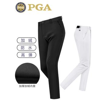 PGA 加厚加絨高爾夫褲子男褲秋冬運動服裝球長褲防水面料彈力腰帶