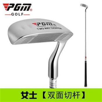 PGM高爾夫球桿雙面切桿高爾夫切桿不銹鋼雙面推桿挖起桿沙桿