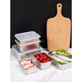 日本保鮮盒304不銹鋼密封盒子食品級家用冰箱魚肉類冷凍冷藏收納