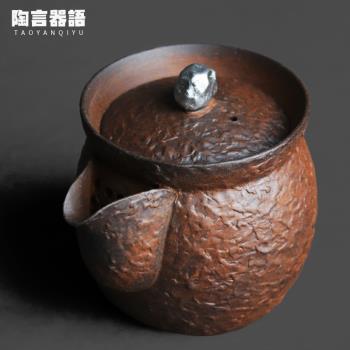 粗陶老巖泥手工鎏銀太湖石寶瓶茶壺中式禪意寬口手抓泡茶器單壺