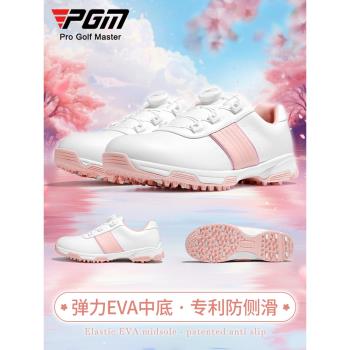 PGM高爾夫球鞋女防水防側滑運動鞋秋冬旋鈕緩震golf無釘鞋子透氣