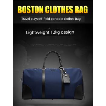 PGM高爾夫球包男運動游泳健身衣物包短途旅行包大容量手提行李袋