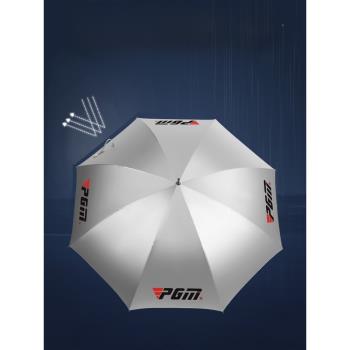 PGM高爾夫全自動雨傘女晴雨兩用太陽傘防曬防紫外線golf遮陽傘男