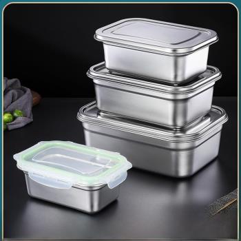304不銹鋼保鮮盒食品級飯盒餐盒商用大容量盒子冷凍盒食物收納盒