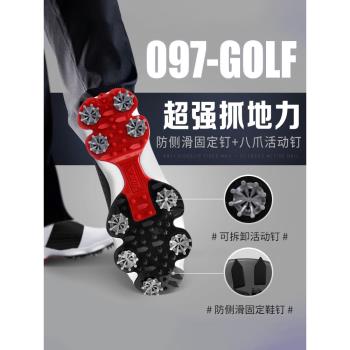 PGM高爾夫男士球鞋專利防側滑固定釘鞋防水透氣golf活動釘鞋子男