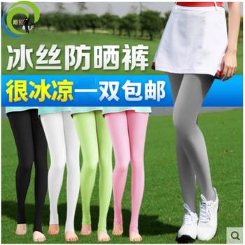 高爾夫防曬褲 女士 冰絲打底褲 踩腳襪 九分褲 夏季服裝 輕薄涼爽